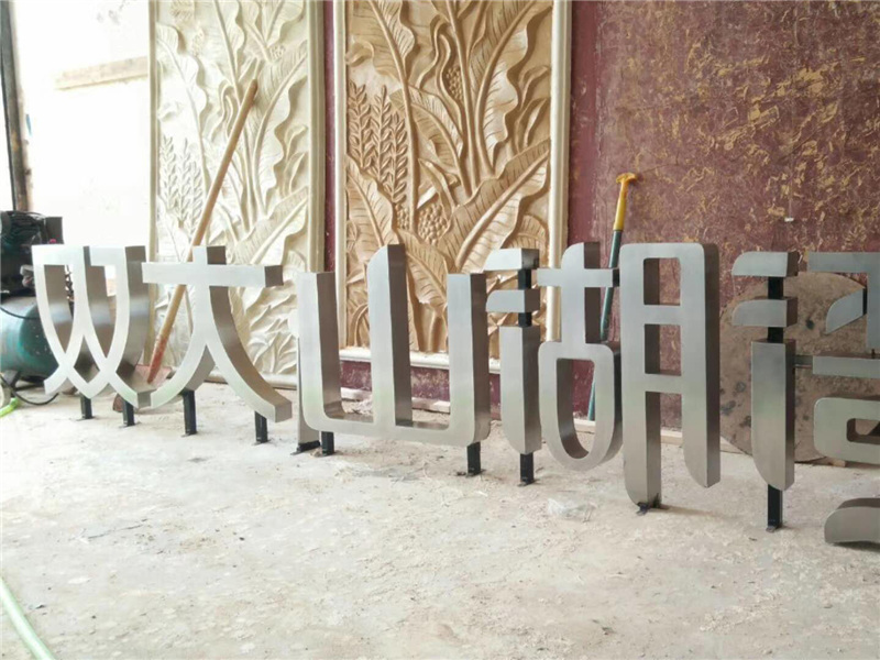 不锈钢logo