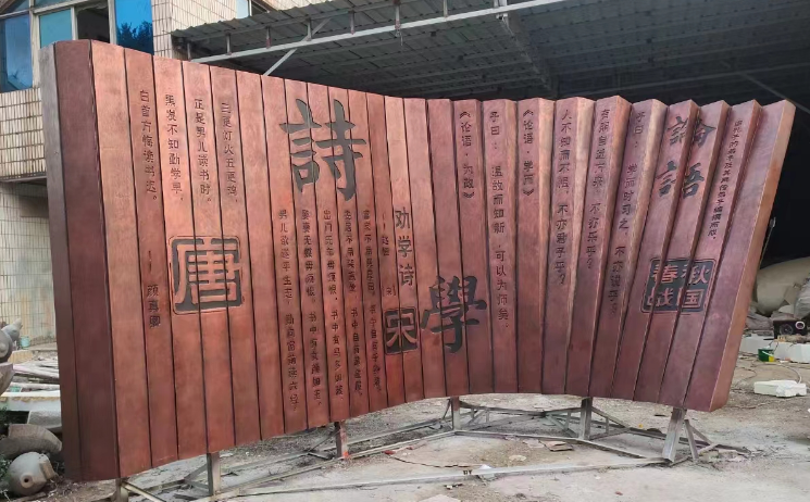 劝学雕塑